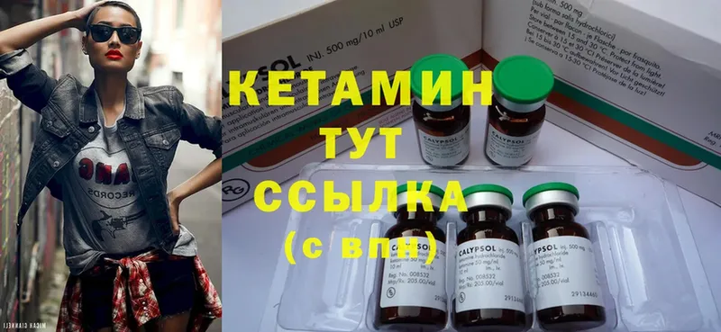 даркнет Telegram  Кущёвская  Кетамин ketamine 