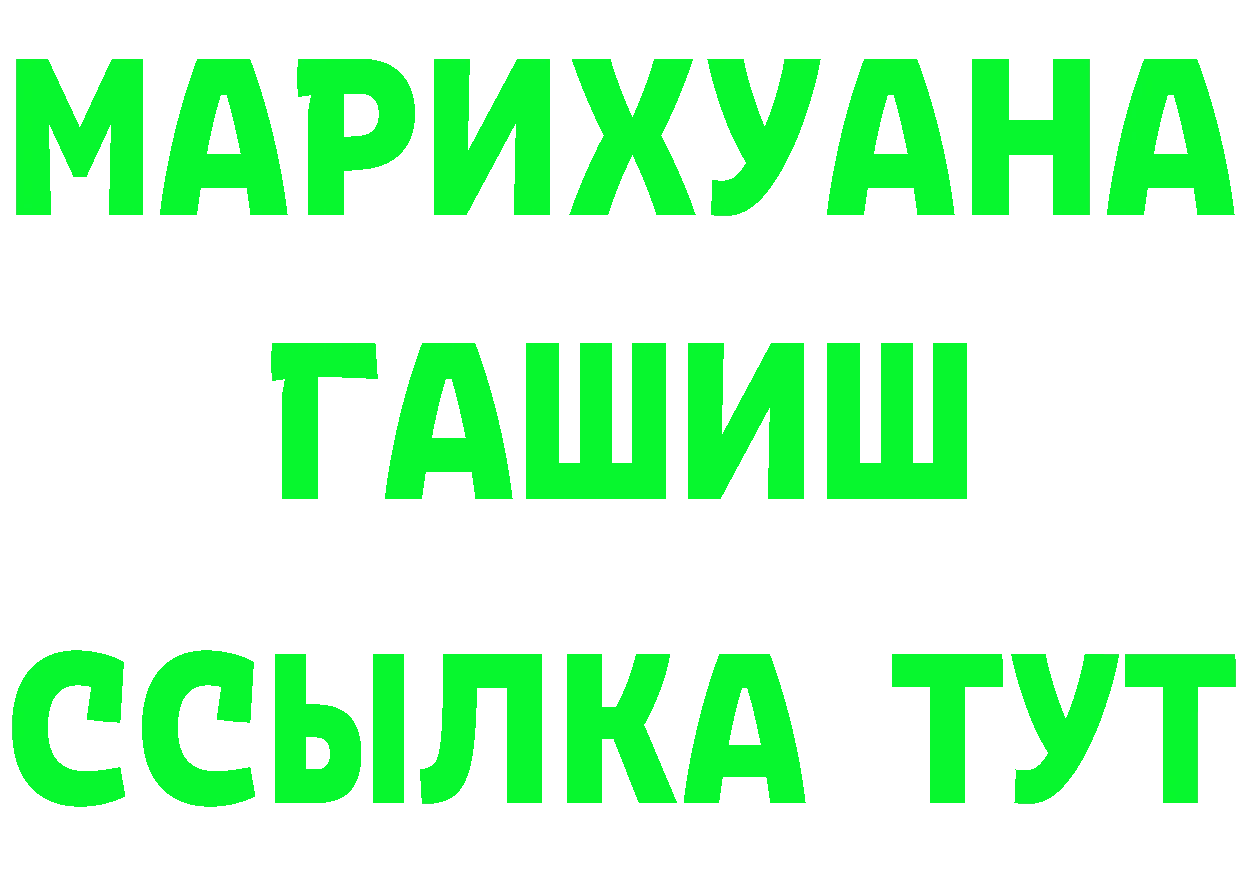 Магазин наркотиков  Telegram Кущёвская